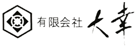 大幸